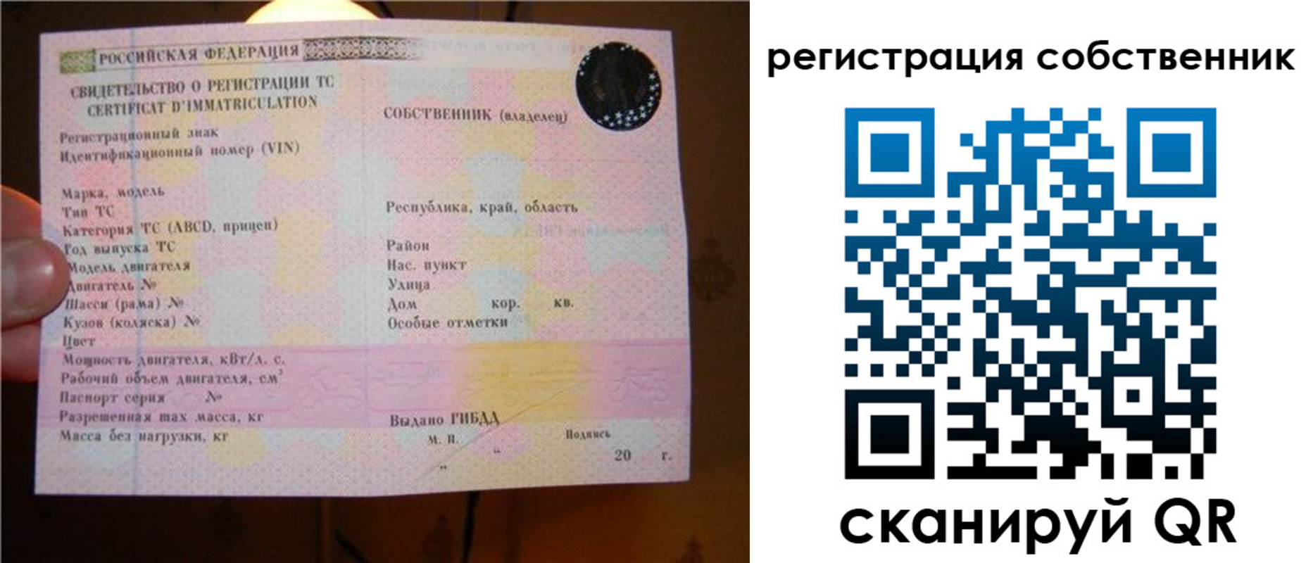 прописка иностранных граждан в Новоаннинском