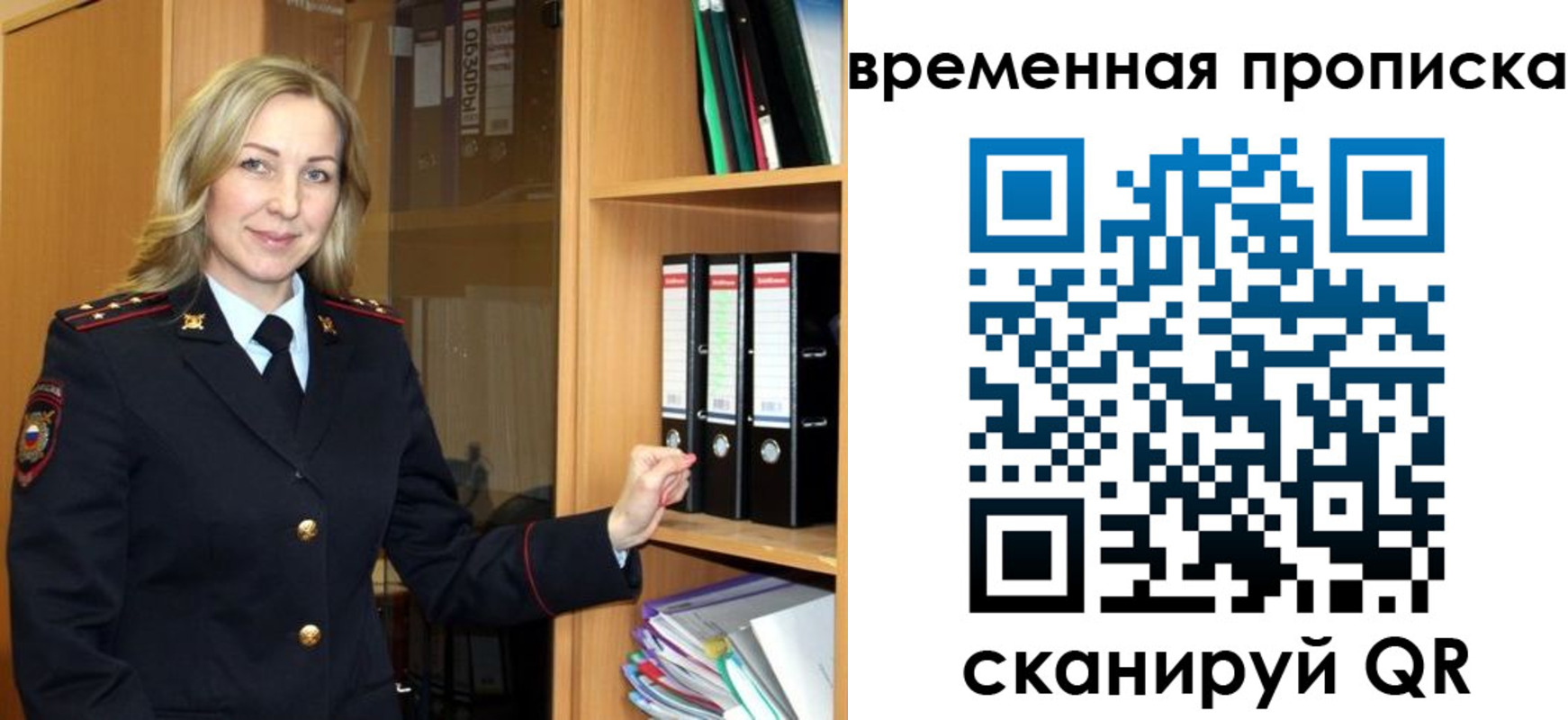 регистрация для школы в Новоаннинском